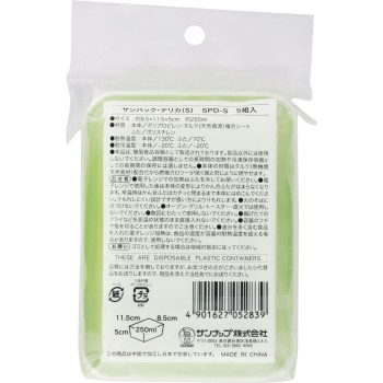 산파크 델리카 (S) 5개