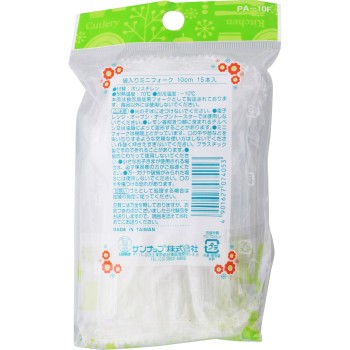 디저트 포크 봉지입 15p 산납