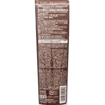 텐스타 컬러 트리트먼트 III 5 브라운 250g 산포