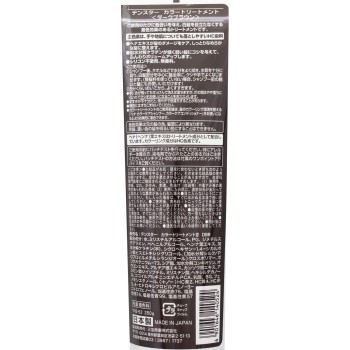 텐스타 컬러트리트먼트 III 6 다크브라운 250g 산포