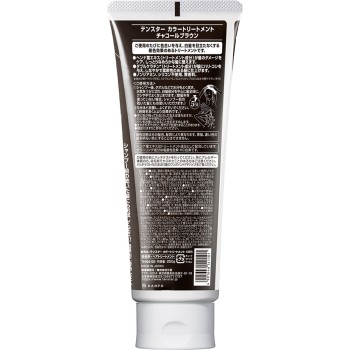 텐스터 헤나 컬러트리트먼트 차콜브라운 250g 삼보