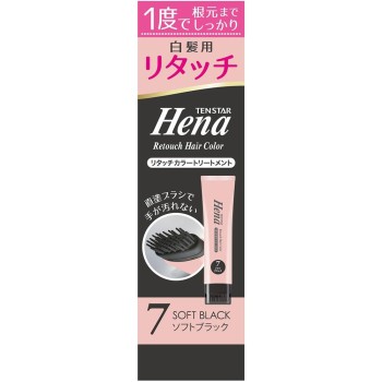 텐스타 리터치 컬러 트리트먼트 SOFT BLACK 65g
