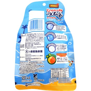 시원하게 라무네 75g