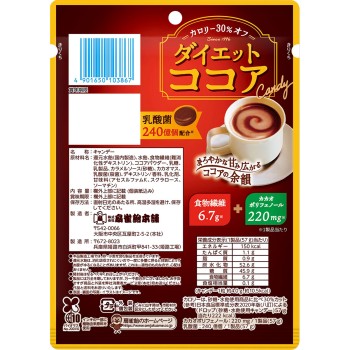 다이어트 코코아 60g 오우기스즈메아메혼포