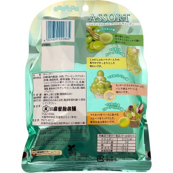 샤인 머스캣 어소트 캔디 85g 오우기스즈메아메혼포