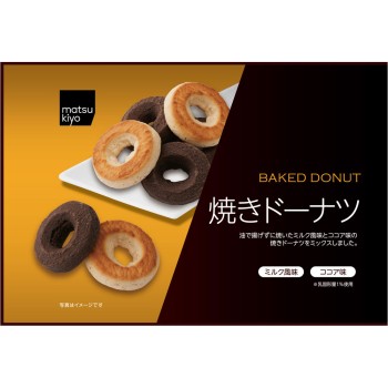 마츠키요 구운 도넛 90g