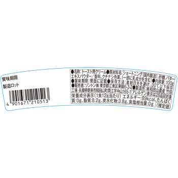 손톤 슈가 토스트 메이플 풍미 100g