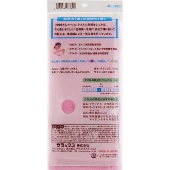 살락스 28cm×95cm 보통 살락스