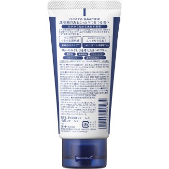 에도 코스메 쌀겨 세안 120g 로제트