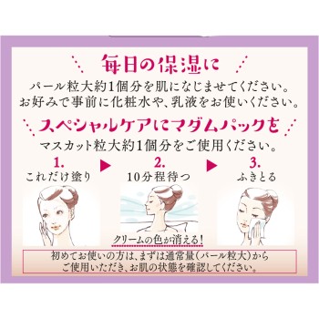 마담쥬쥬 45g 쥬쥬화장품