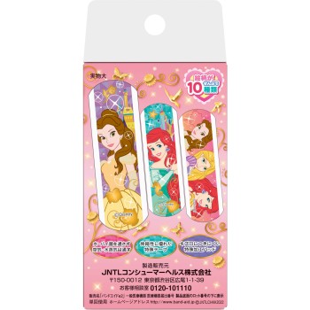 밴드에이드 구급 반창고 디즈니 프린세스 20매 JNTL컨슈머 헬스