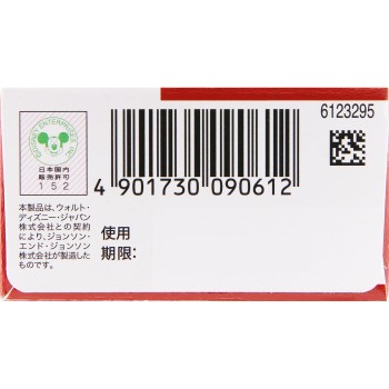 밴드에이드 구급 반창고 디즈니 친구들 20매 JNTL 컨슈머 헬스