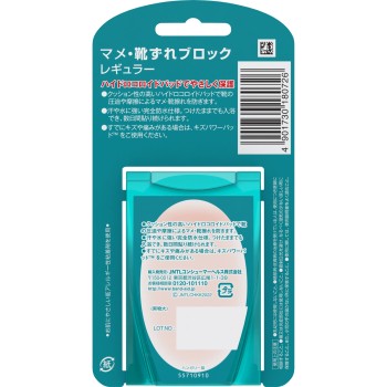 밴드에이드 물집·신발쏠림R JNTL컨슈머헬스