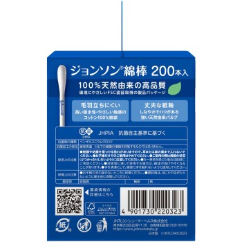 존슨 면봉 200개 JNTL컨슈머헬스