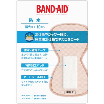 밴드에이드 방수 손가락 끝용 10매 JNTL 컨슈머 헬스