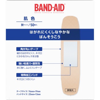밴드에이드 살색 M 사이즈 50매입 JNTL 컨슈머 헬스