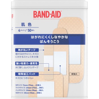 밴드에이드 살색 4사이즈 50매 JNTL 컨슈머 헬스