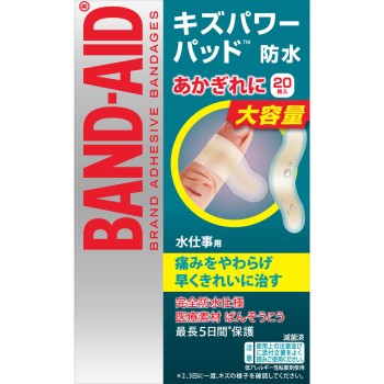 밴드에이드 키즈 파워패드 물일용 20매 JNTL컨슈머헬스