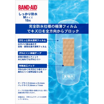 밴드에이드 튼튼 방수 M사이즈 15매 JNTL컨슈머 헬스