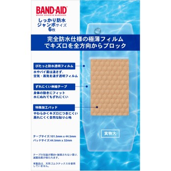 밴드에이드 튼튼 방수 점보 사이즈 6매 JNTL컨슈머 헬스