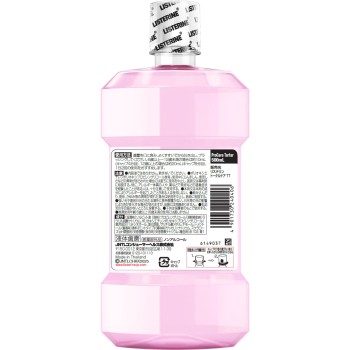 약용 리스테린 프로 치석·치태 케어 500ml JNTL컨슈머헬스