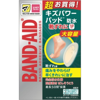 마츠키요 밴드에이드 상처 파워 패드 신발 마찰용 12매 JNTL 컨슈머 헬스