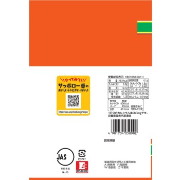 삿포로 이치방 감염 된장 라멘 3식 팩 303g