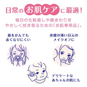 클리넥스 티슈 아쿠아 베일 5박스 팩 180조 일본 제지 크레시아