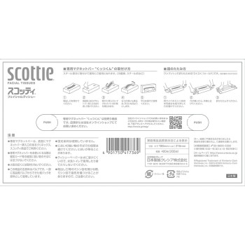 스코티 티슈 5박스 팩 200조 일본제지크레시아