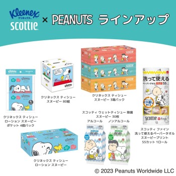 클리넥스 티슈 로션 스누피 포켓 10조 4P 일본제지크레시아