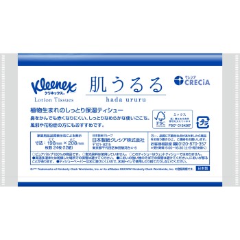 MK 클리넥스 피부촉촉 포켓 티슈 4개 팩 12조×4P 일본제지크레시아