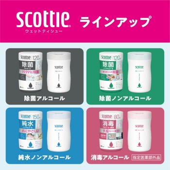 스코티 웨트 티슈 제균 논알코올 리필 100매 일본 제지 크레시아