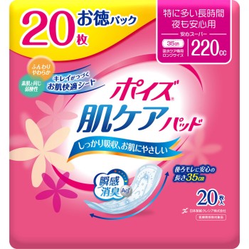 포이즈 피부 케어 패드 안심 슈퍼 알뜰 팩 20매 일본제지크레시아