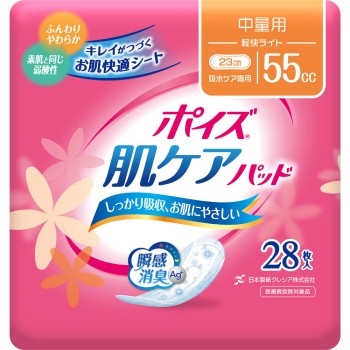포이즈 피부 케어 패드 경쾌 라이트 28매 일본제지크레시아