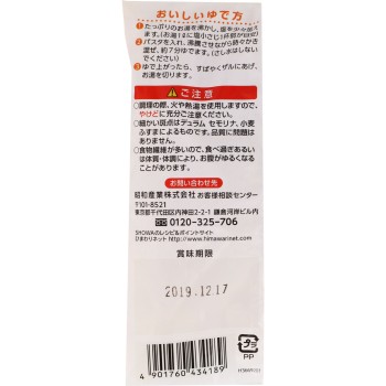 곤약 효과 마카로니 타입 120g