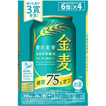 긴무기 당질75% 오프 케이스 350ml×6×4