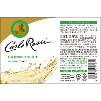 카를로 로씨 화이트 페트 720ml