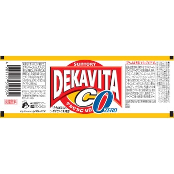 데카비타C 제로 210ml 산토리