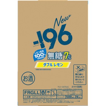 -196 무가당 더블 레몬 ALC.7% 캔(케이스) 500ml×24 산토리