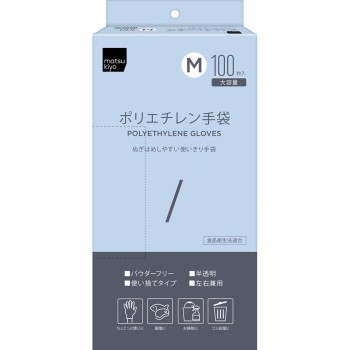 마츠키요 폴리에틸렌 장갑 M 100매
