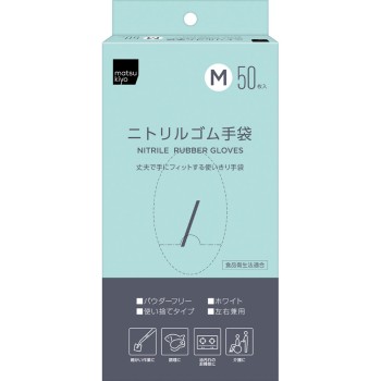 마츠키요 니트릴 고무 극박형 M 50매