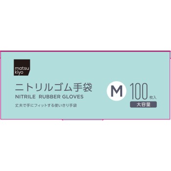 마츠키요 니트릴 고무 극박형 M 100매