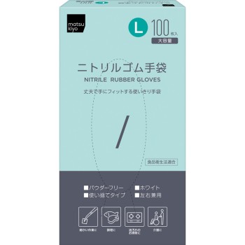 마츠키요 니트릴 고무 극박형 L 100매