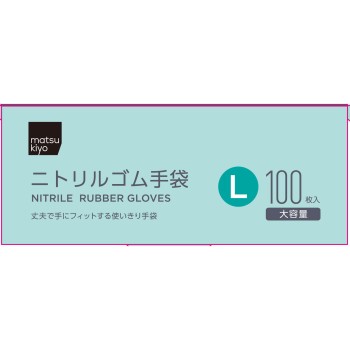 마츠키요 니트릴 고무 극박형 L 100매