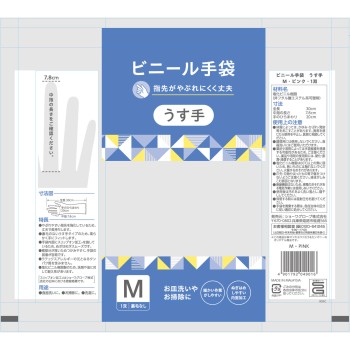 MK 비닐 얇은 손 핑크 M 1켤레 쇼와