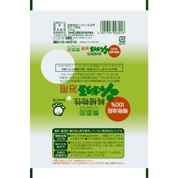 화장비누 순식물성 샤봉다마 욕용 100g 샤봉다마석켄