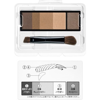 마끼아쥬 아이브로우 스타일링 3D 내추럴브라운 4.2g 시세이도