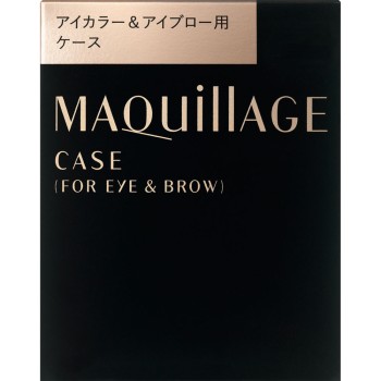 마끼아쥬 아이컬러&아이브로우용 케이스 4.2g 시세이도