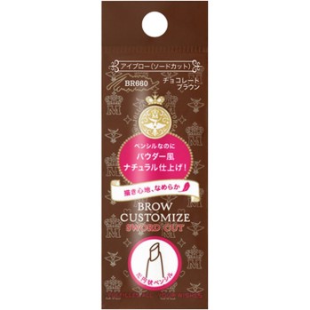 마죠리카 마죠르카 브로우 커스터마이즈 (소드 컷) n 초콜릿 브라운 0.29g 시세이도