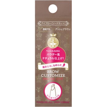 마죠리카 마죠르카 브로우 커스터마이즈 (소드 컷) n 애쉬 브라운 0.29g 시세이도